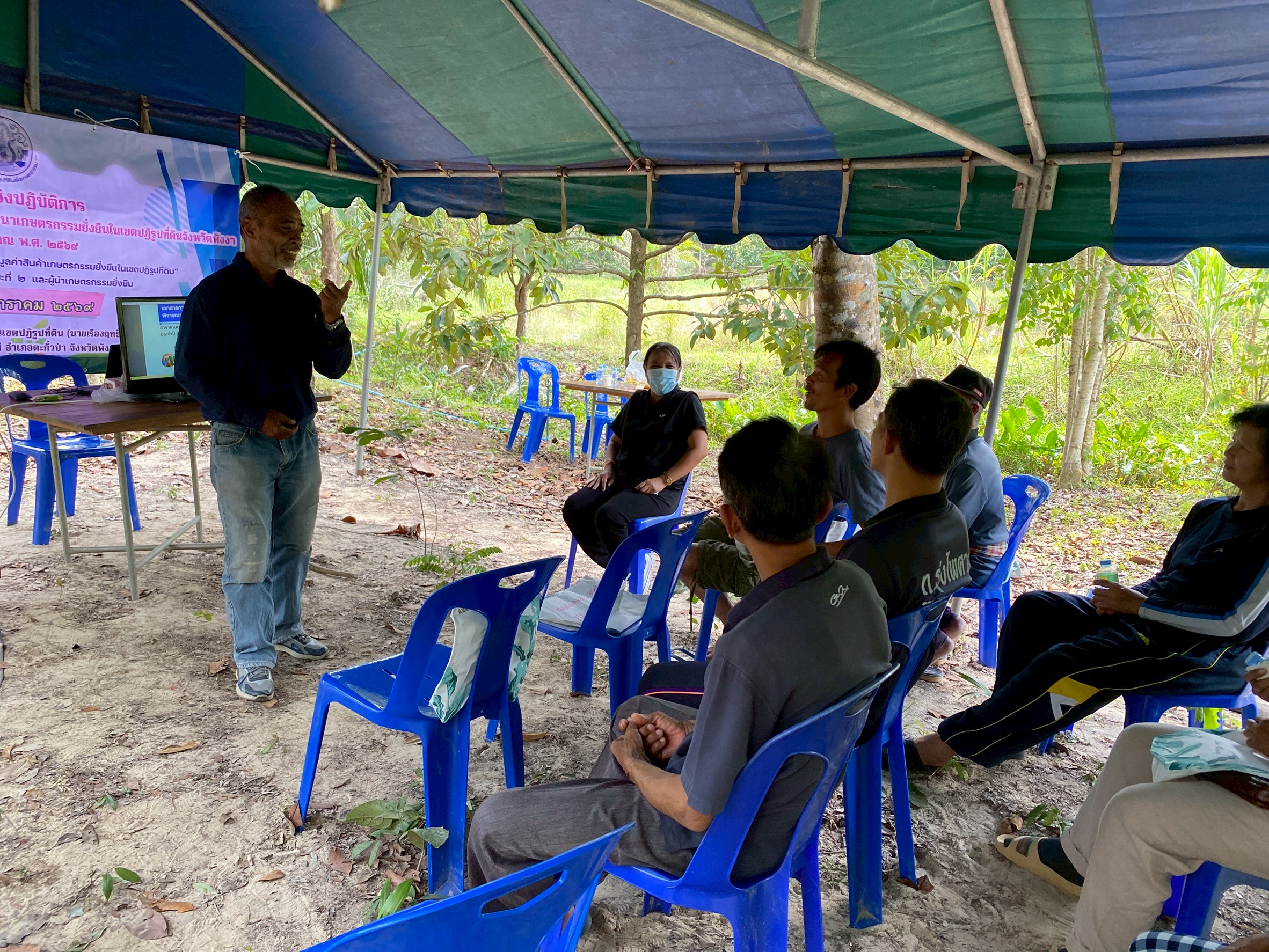 title - จัดฝึกอบรมเชิงปฏิบัติการ โครงการพัฒนาเกษตรกรรมยั่งยืนในเขตปฏิรูปที่ดิน ปีงบประมาณ พ.ศ. 2569 หลักสูตร 